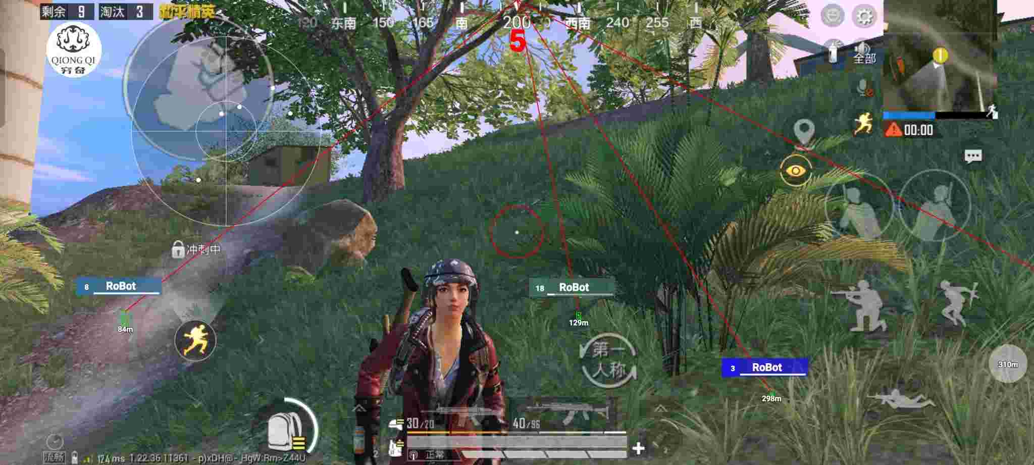 和平精英穷奇直装 - pubg地铁逃生辅助软件辅助预览图